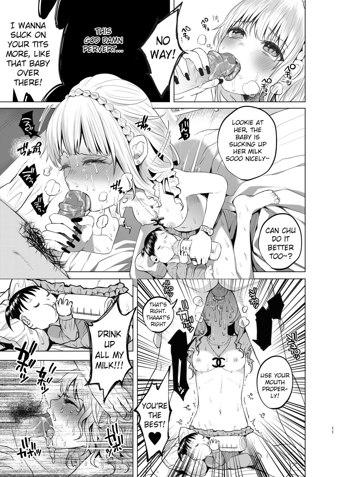 [Shiruka Bakaudon] Rich Man Hunting Ex-Hostess Club Worker Hooked On Drugs Having Junkie Sex In Front of a Child [English] page 11 full