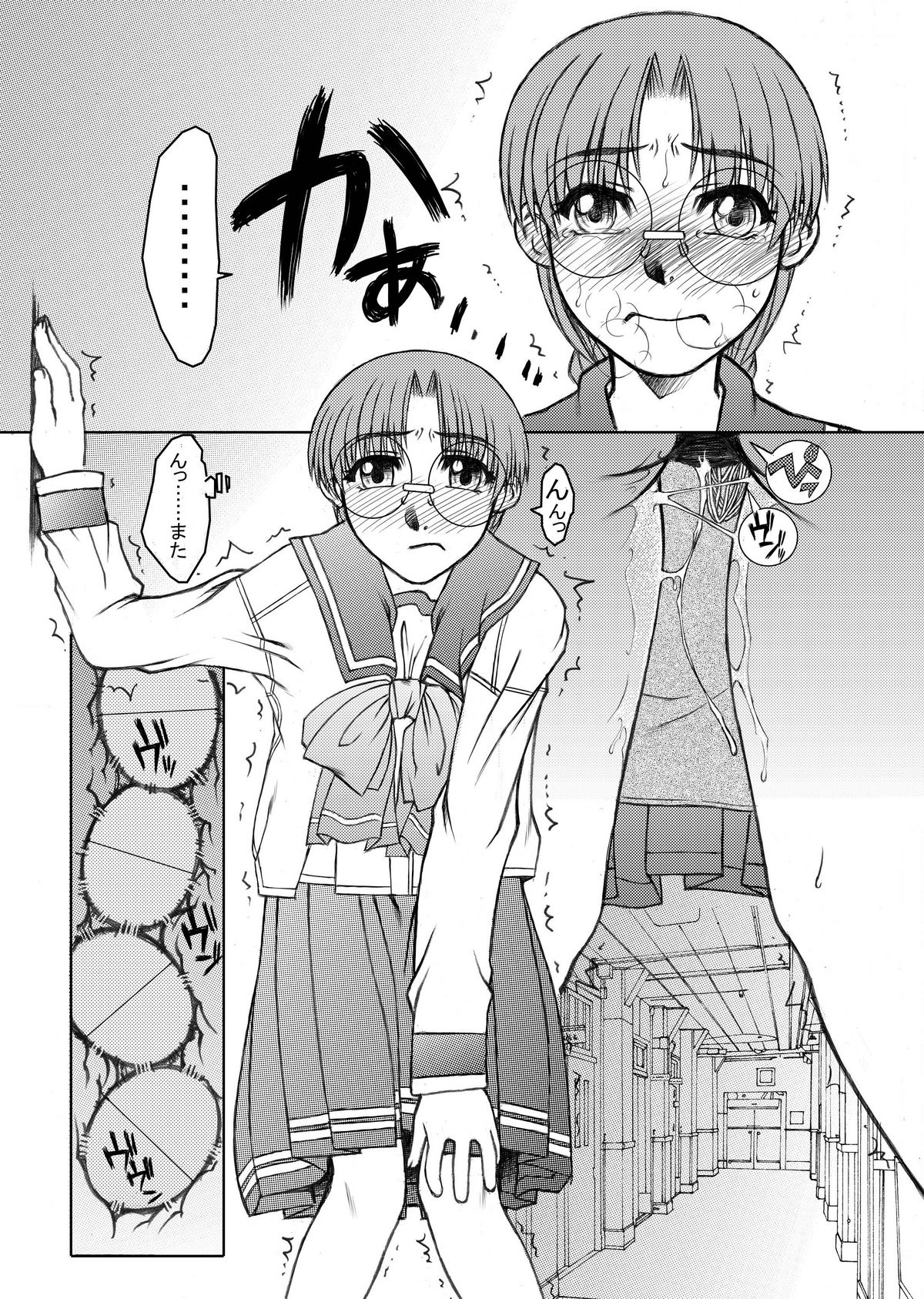 [Fresnel Lens (Kana)] Tomoko Gakkou Hen (To Heart) [Digital] page 17 full