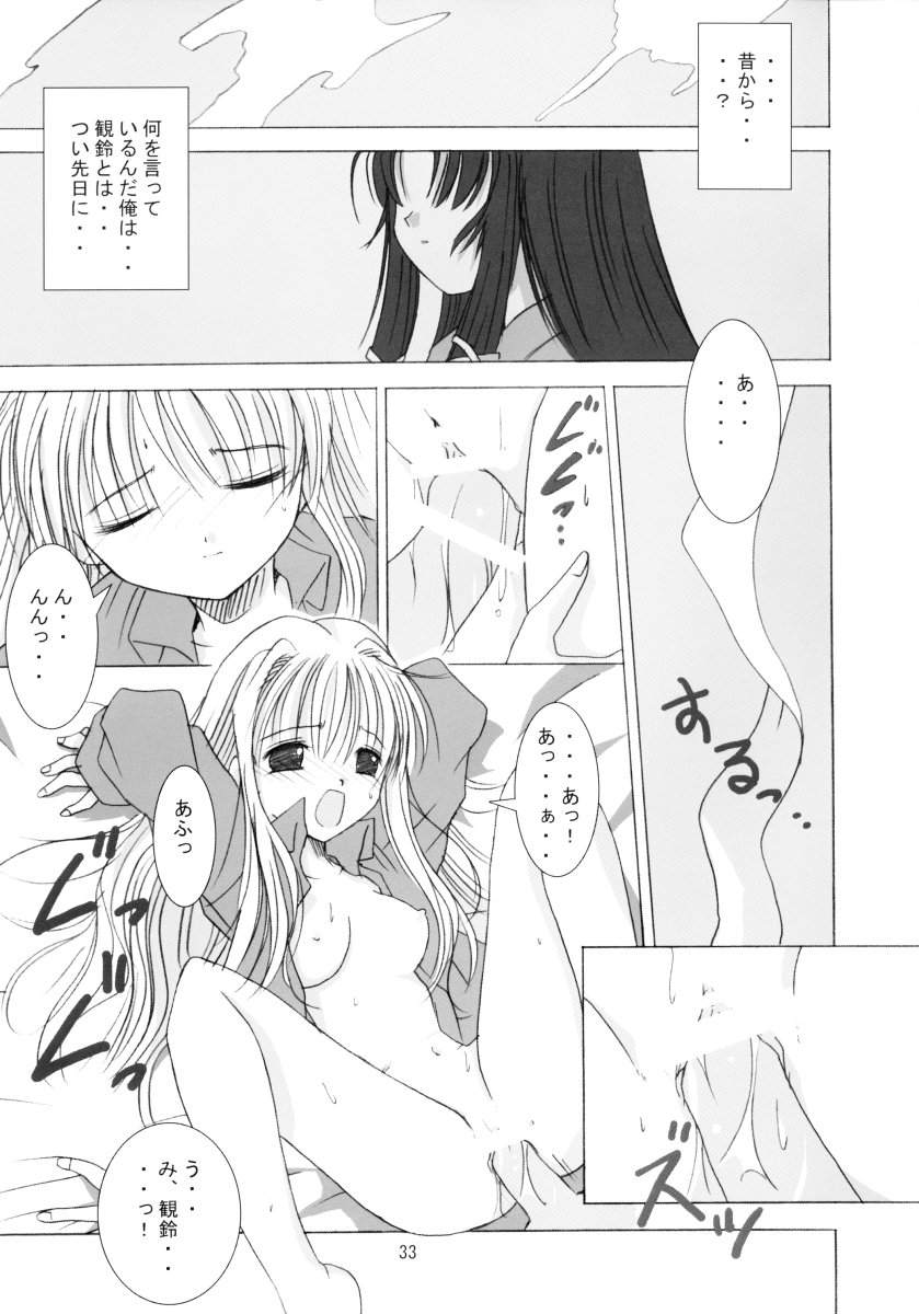 (C62) [Quarter View (Jinnojyou)] SNOW CREATOR (AIR, Kanon) page 32 full