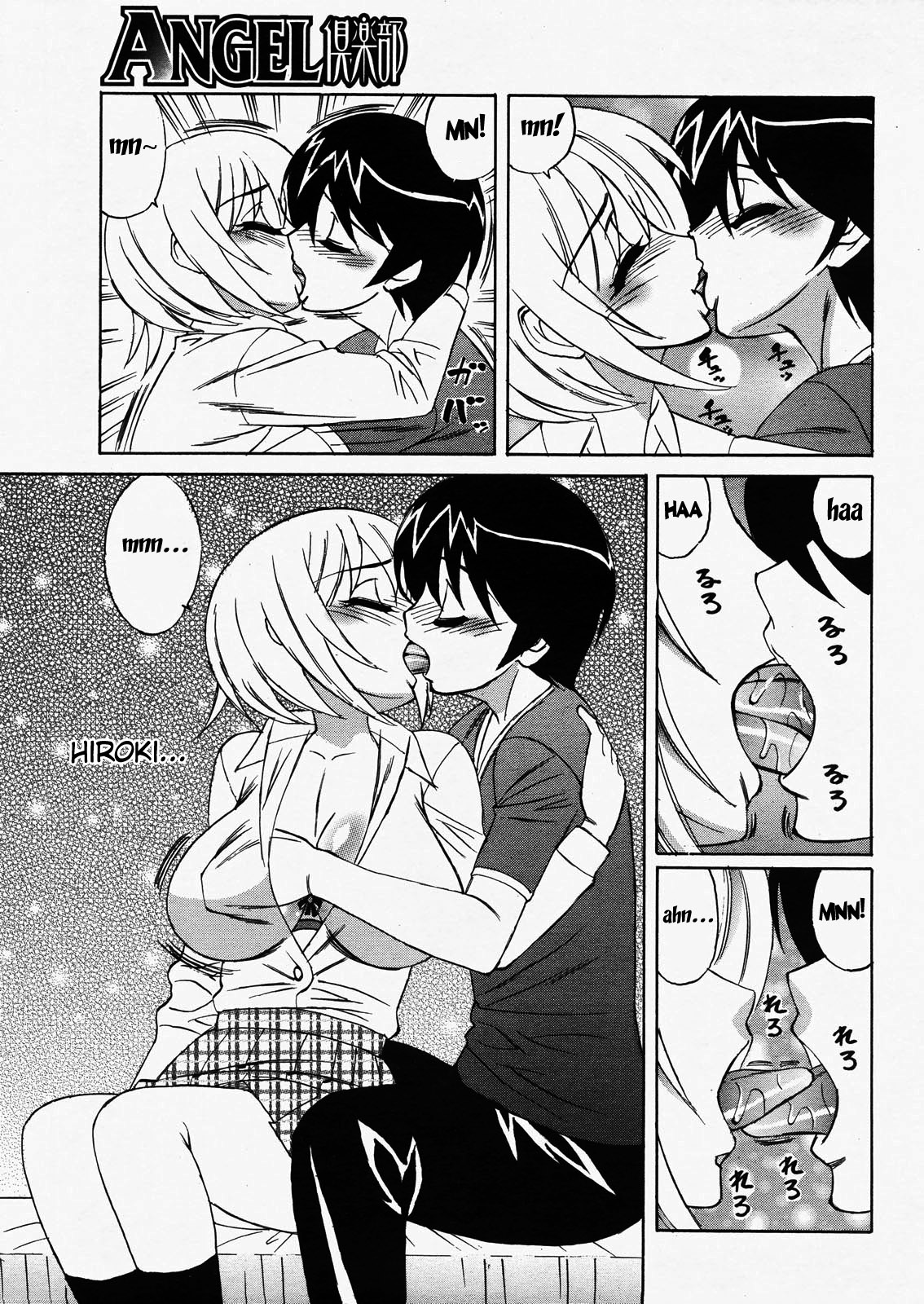 [Yamamoto Yoshifumi] Kokoro no Oku de...Zutto | Deep in My Heart... Always (ANGEL Club 2007-12) [English] [Fated Circle] page 9 full