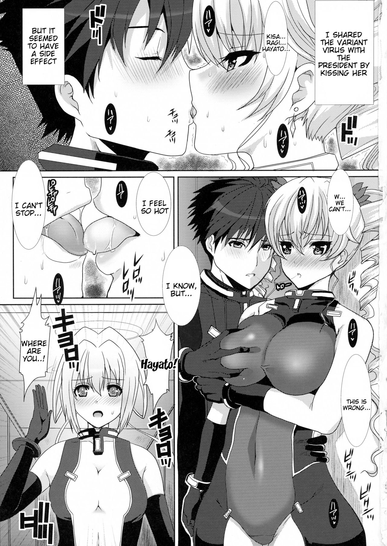 (SC2016 Summer) [Neko to Hato (Hatoyamame Shichi)] Claire Kaichou to xxx suru Hon (Hundred) [English] [Tigoris Translates] page 3 full