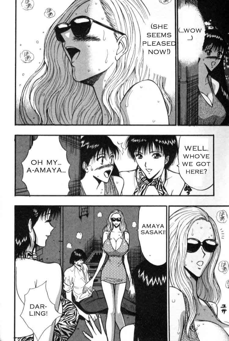 Seminar of Big Tits 4 [English] [Rewrite] page 11 full