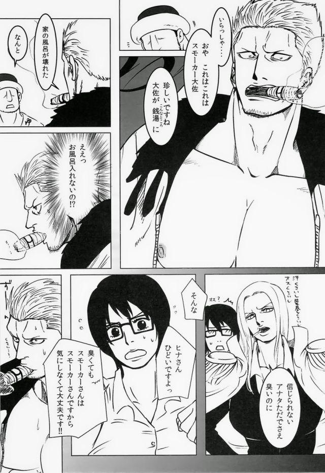 [Chikuwamome (Ishikawa)] Yukemuri Renzoku Goukan Rinkan Jiken (One Piece) page 2 full