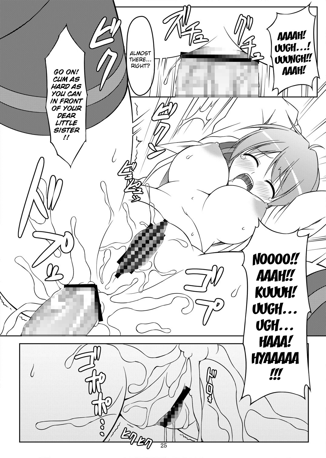 [Art Jam (osm, Mitsumaro)] 24 Hour Electric Massage ~Hours 1-3~ [English] [Kizlan] page 61 full