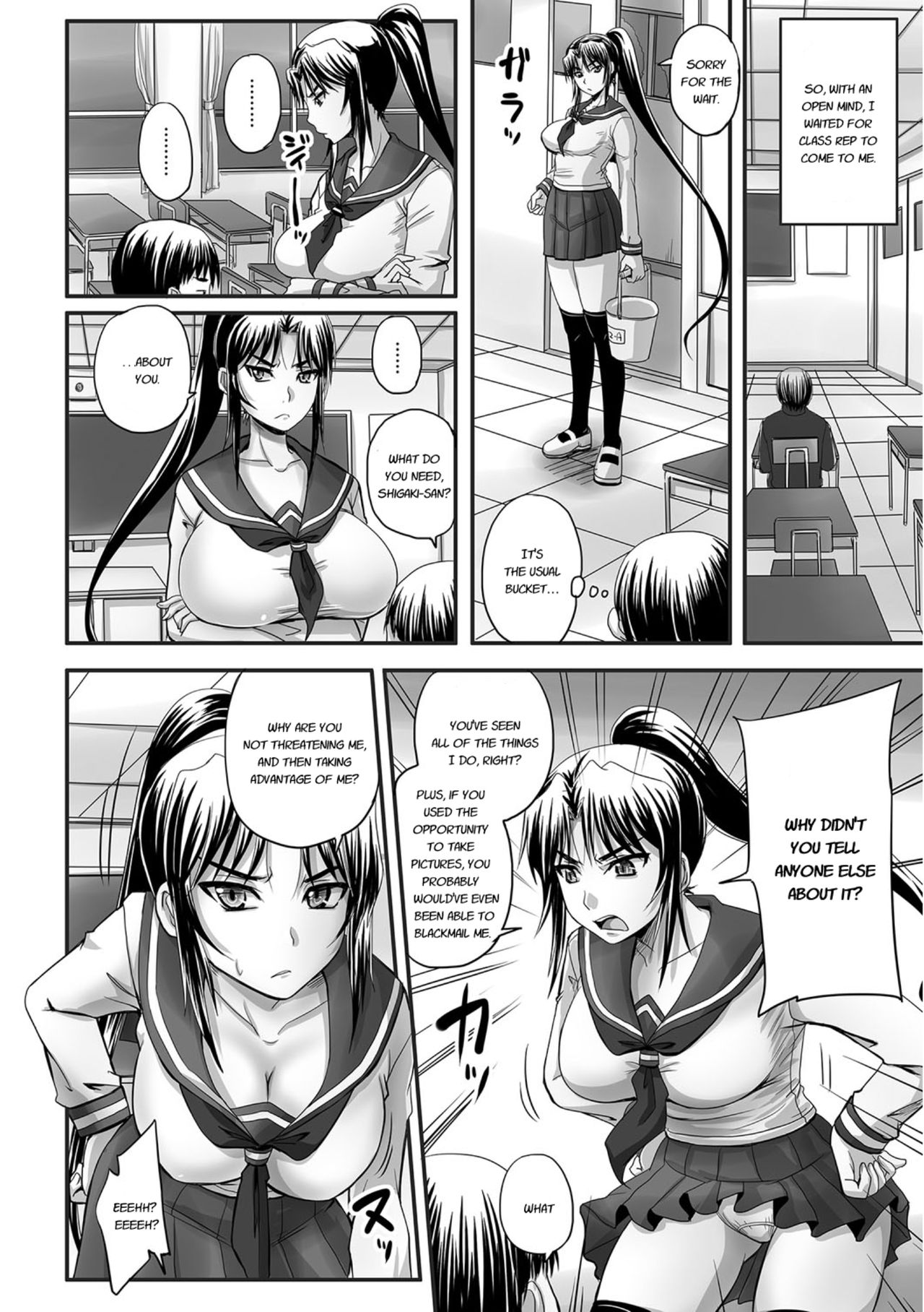 [Nozarashi Satoru] Midara ni Dasukara Jitto Mitetene [English] [Digital] page 47 full