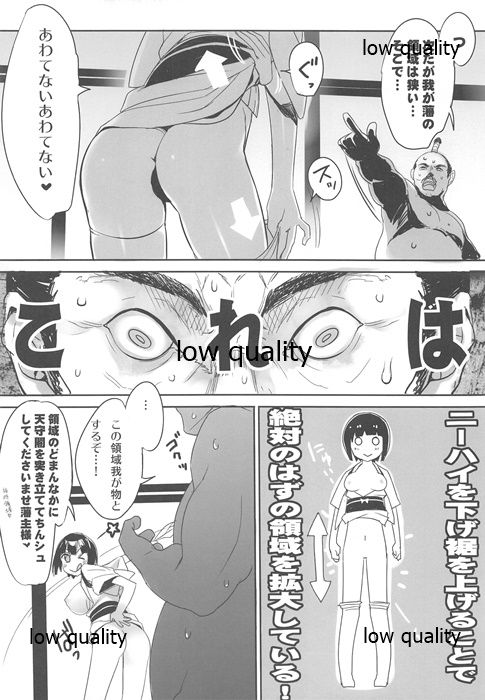 (C93) [WASABI (Tatami)] delta δ page 25 full