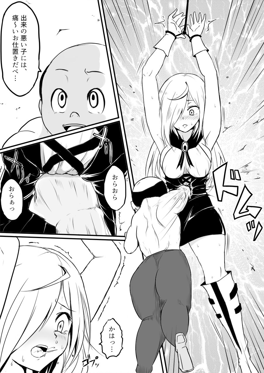 [Uchiwa Ryou Nagon] Isekai Ghost Busters page 140 full