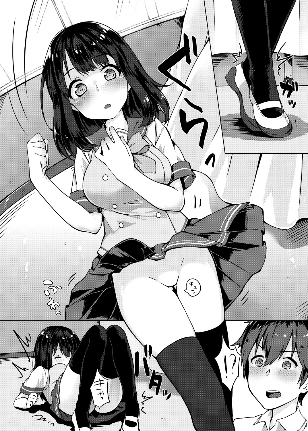 [Yuzunoki Ichika] Pantsu Wasurete Hatsu Ecchi!? Nuresugichatte Tomaranai 1-7 page 6 full