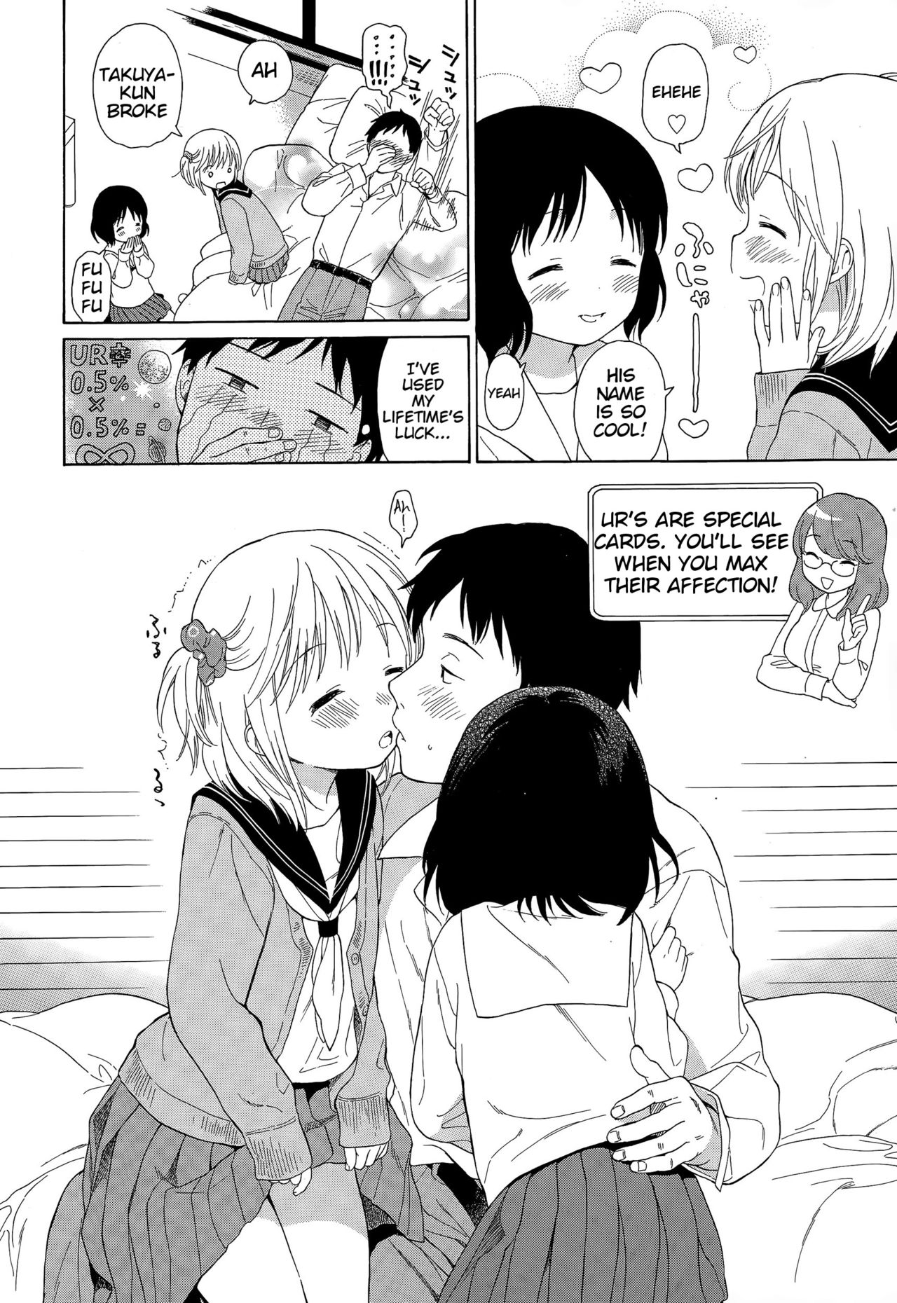 [Sekiya Asami] Ultimate Rare (Juicy No. 9 2015-04) [English] [BlindEye] page 4 full
