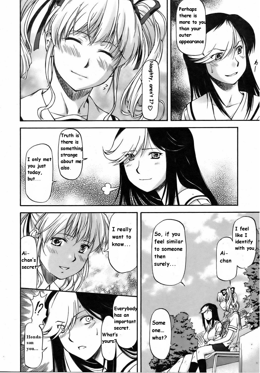 [Nagare Ippon] Futari no Sekai [ENG] page 6 full