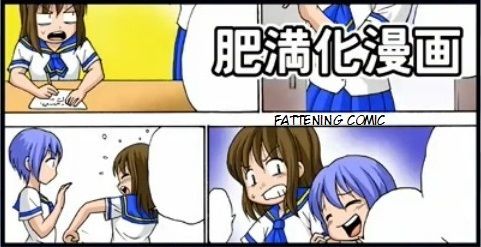 [Tetsujinex] If it's for you... [Additional Story] [English] page 1 full