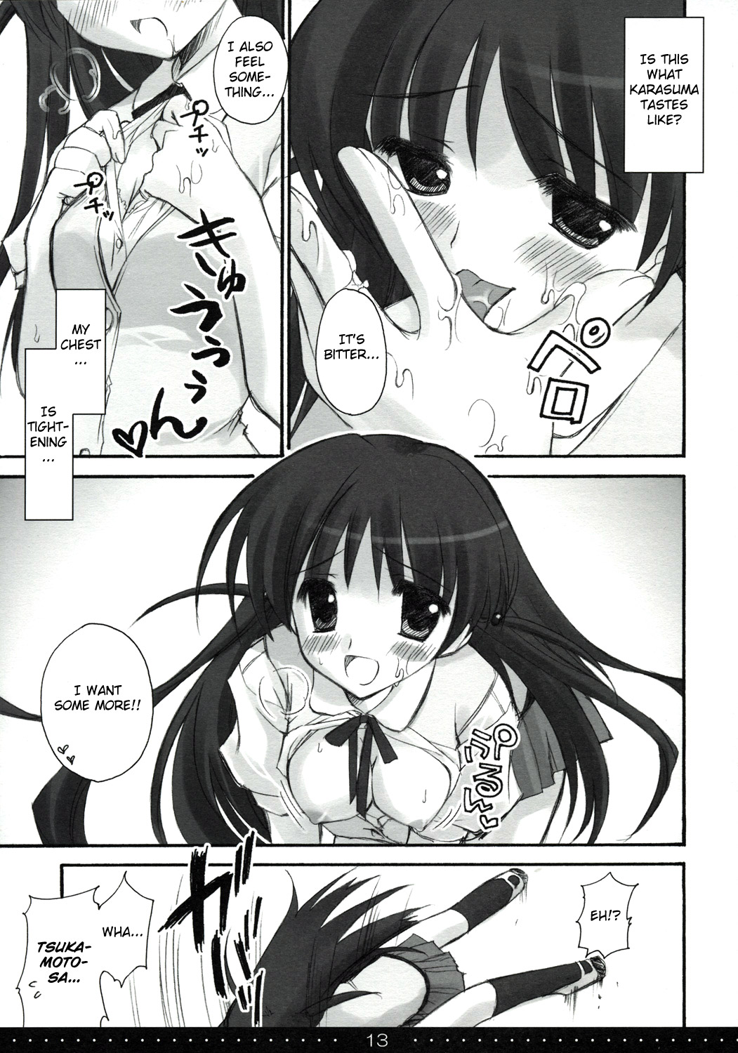 (SC27) [Suzuya (Ryohka)] Treat! (School Rumble) [English] =Team Vanilla= page 12 full