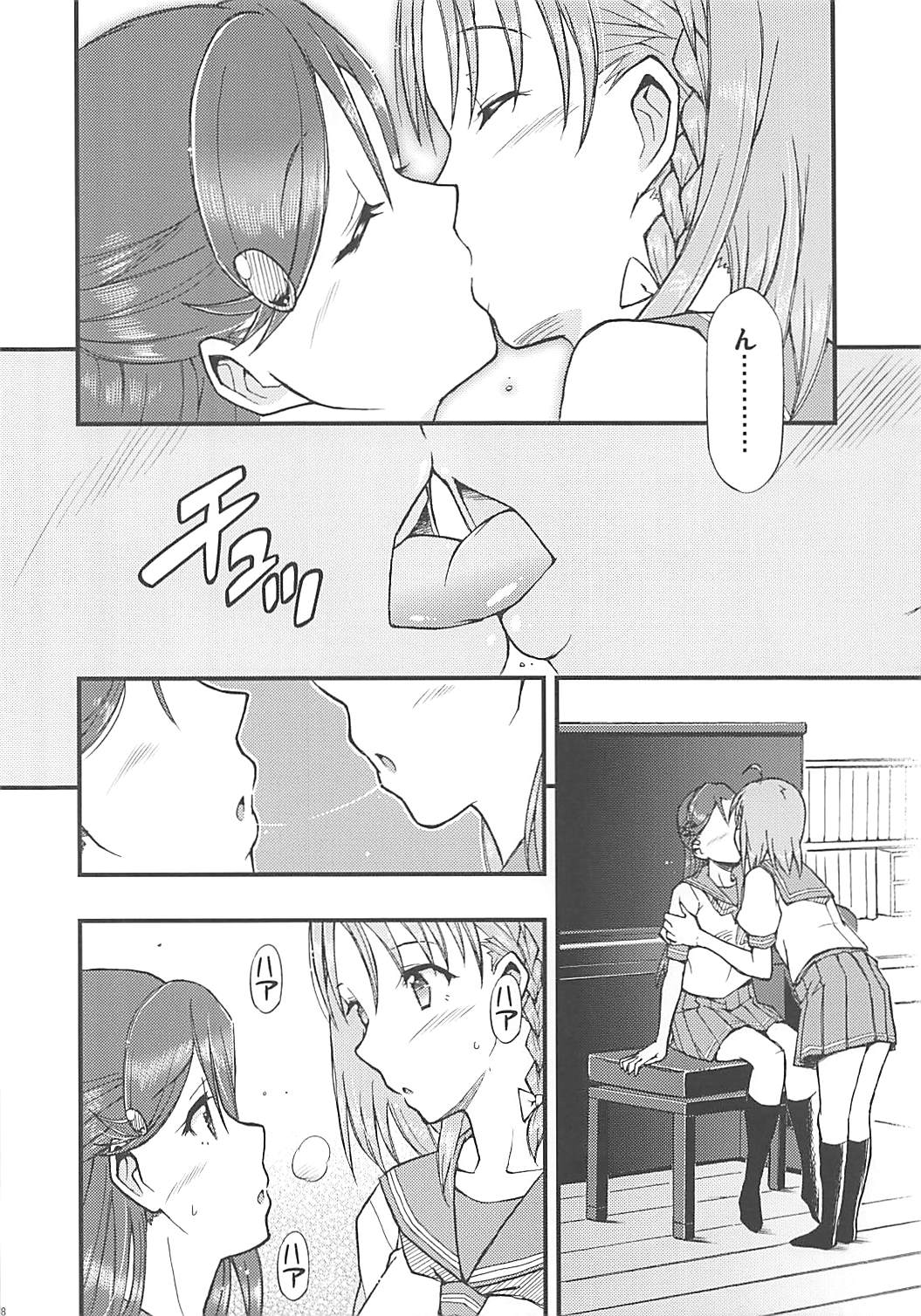 (COMIC1☆13) [Hetalearts (BLACKHEART)] Tsutaeru Kimochi Tsutawaru Kotoba (Love Live! Sunshine!!) page 9 full