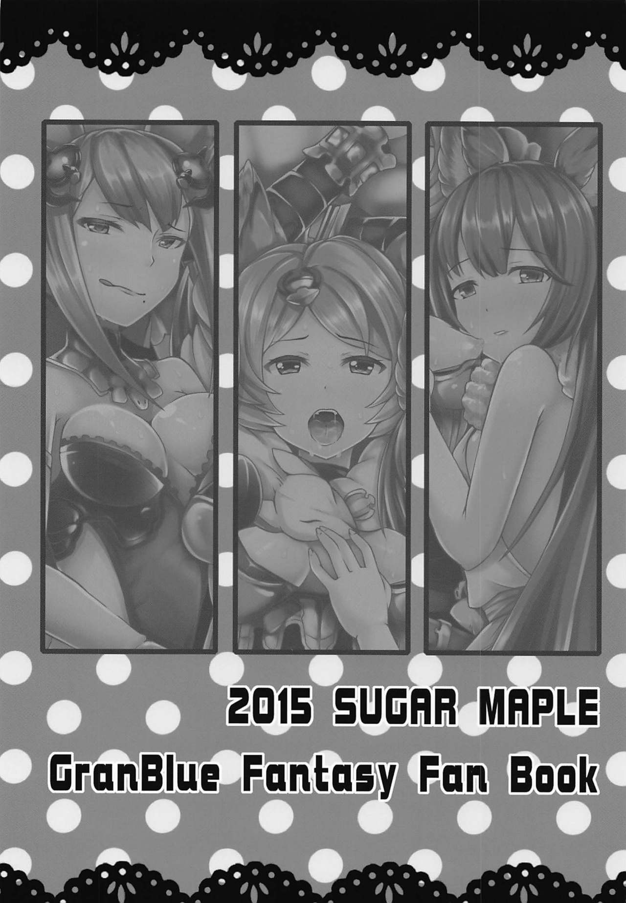 (C88) [SUGAR MAPLE (Yunodon)] Rapid Palpation! (Granblue Fantasy) page 22 full