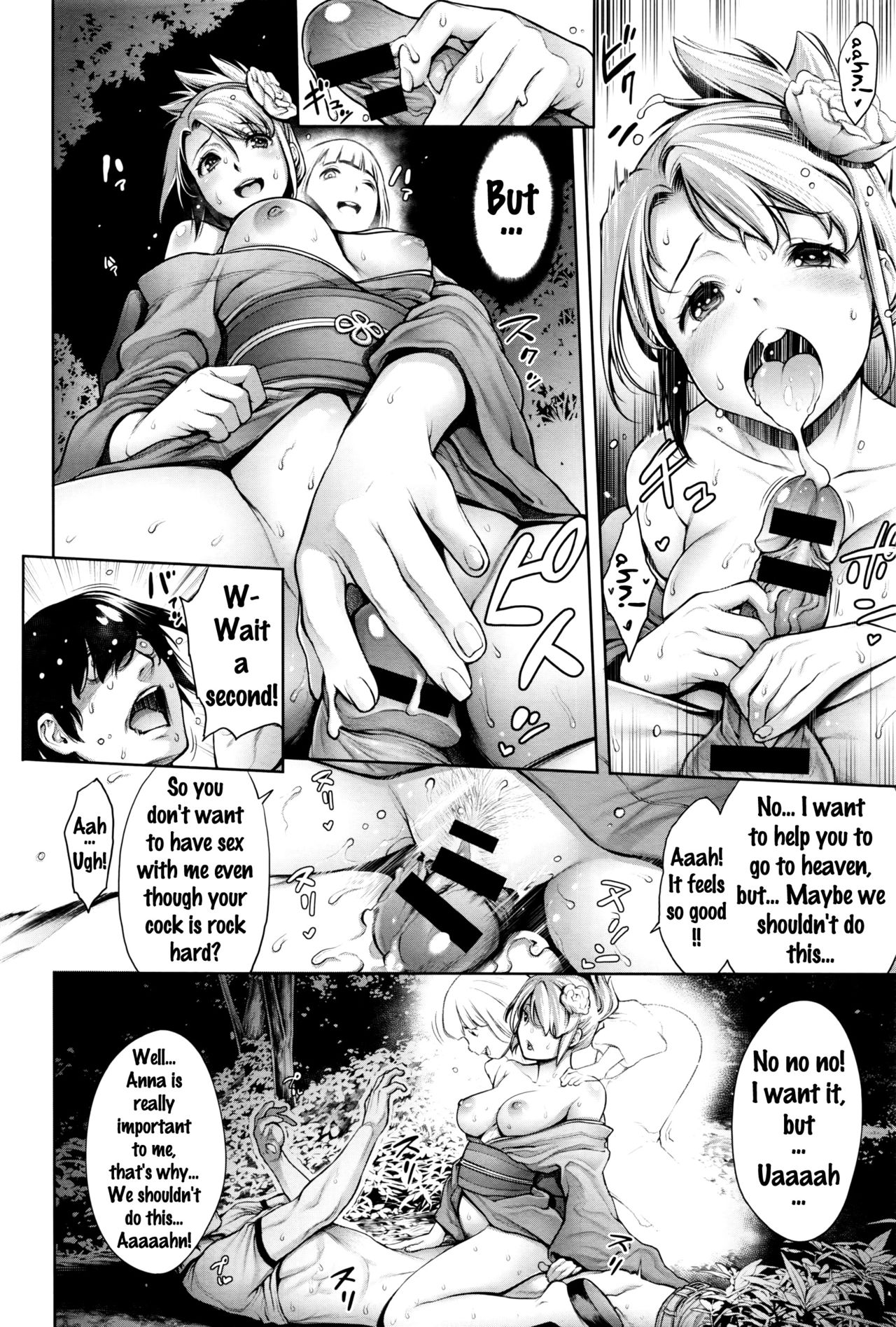 [Okayusan] Kimochiii Kimodameshi | A Pleasant Test of Courage (COMIC Anthurium 2016-09) [English] {doujins.com} page 6 full