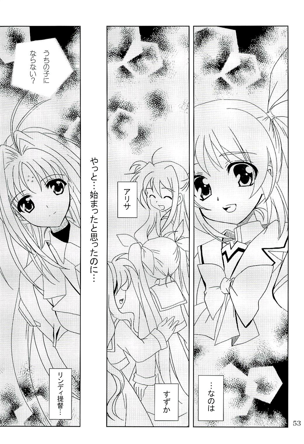 (C71) [PLUM (Kanna)] Magical SEED (Mahou Shoujo Lyrical Nanoha) page 52 full