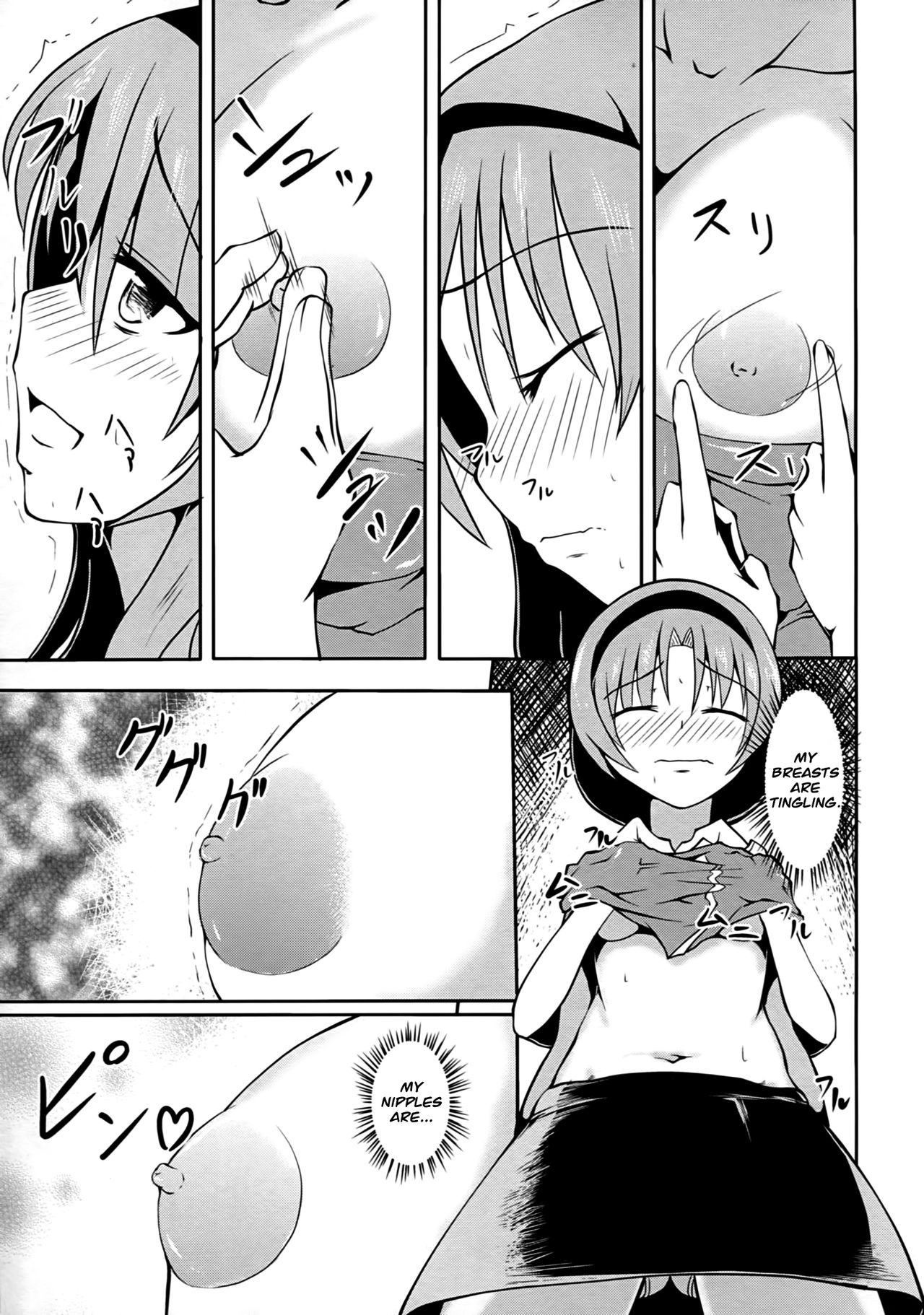 (CT21) [Sanchi Chokusou Maguro Dan (Various)] Takao Thunder (D-frag!) [English] [EHCOVE] page 7 full