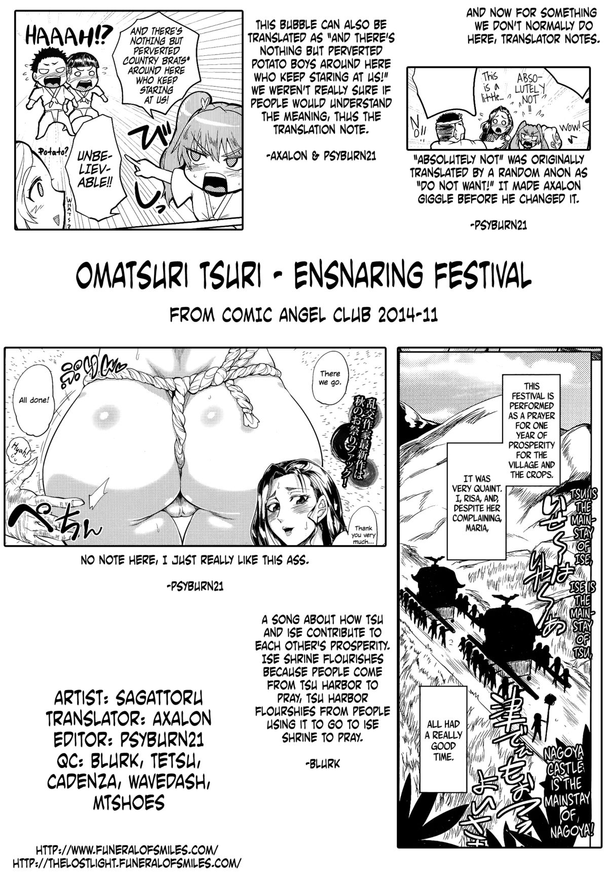 [Sagattoru] Omatsuri ~Mura ni Otosareru Ikka~ | Ensnaring Festival (ANGEL Club 2014-11) [English] =Lost Light & Funeral of Smiles= page 23 full