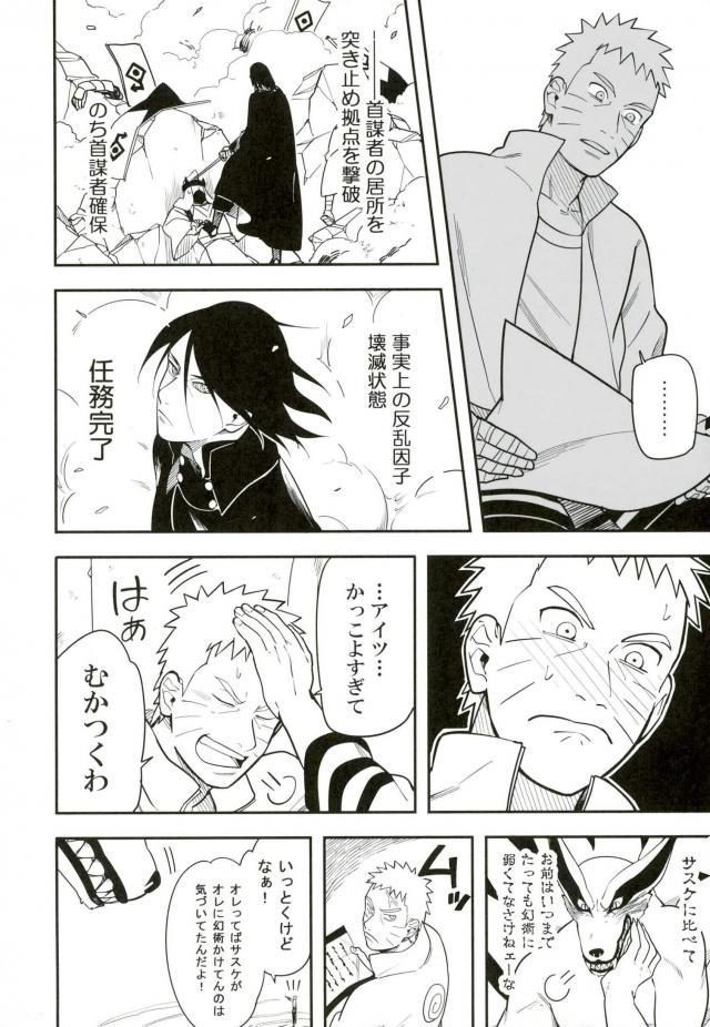 (SPARK10) [Munk. (Min)] Tokeru (Naruto) page 37 full