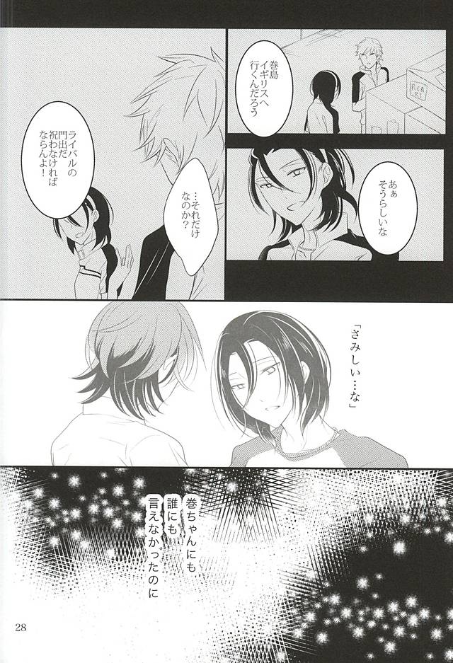 (Aoi Sangaku no Tenshi-sama 3) [Momo-Jeily (Yufuji)] Beautiful Amulet (Yowamushi Pedal) page 29 full