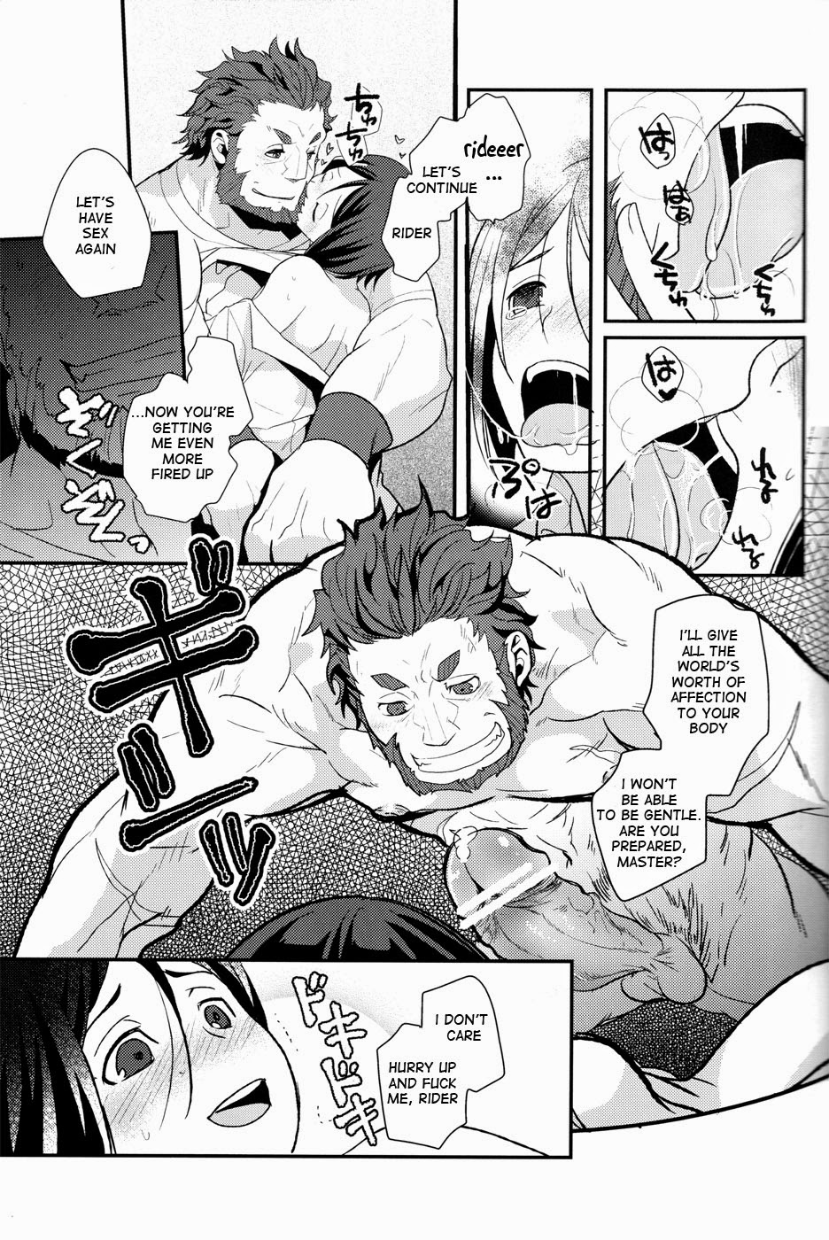 (HaruCC17) [Kiku Yashiki (Kiku Yarou)] CONQUEST (Fate/Zero) [English] page 31 full