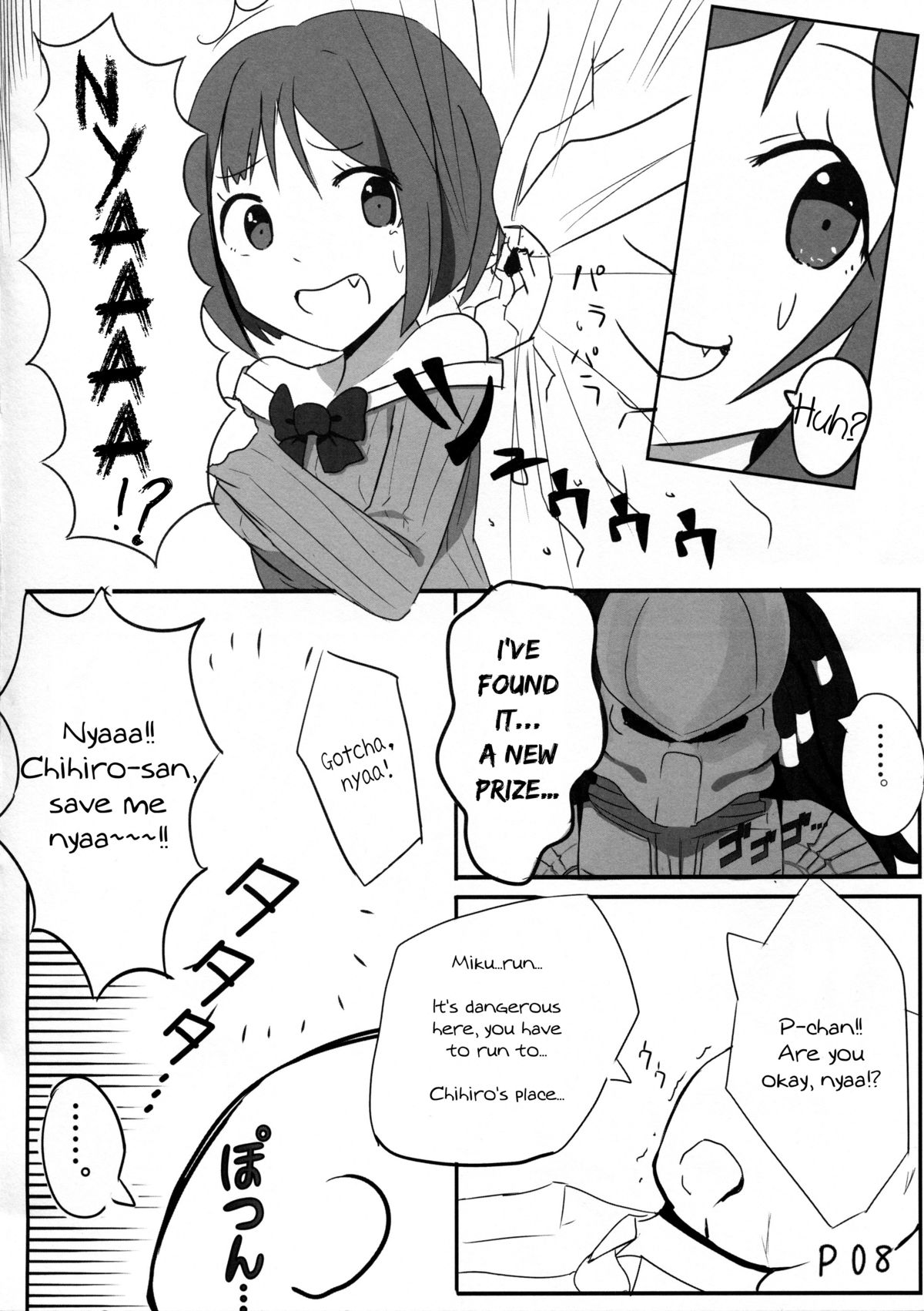 (C87) [SYOKUHINTENKABUTSU (kuen3)] Maekawa Miku vs Predator (THE IDOLM@STER CINDERELLA GIRLS) [English] {KFC Translations} page 7 full