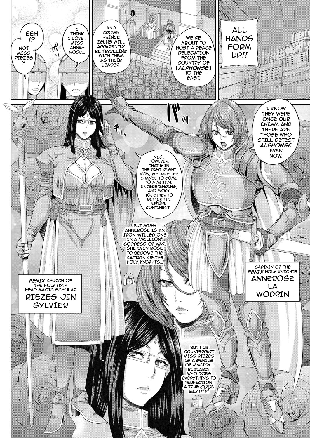 [Yoshida Inuhito] Ochihime | Fallen Queen (Comic ExE 03) [English] [darknight] [Digital] page 2 full