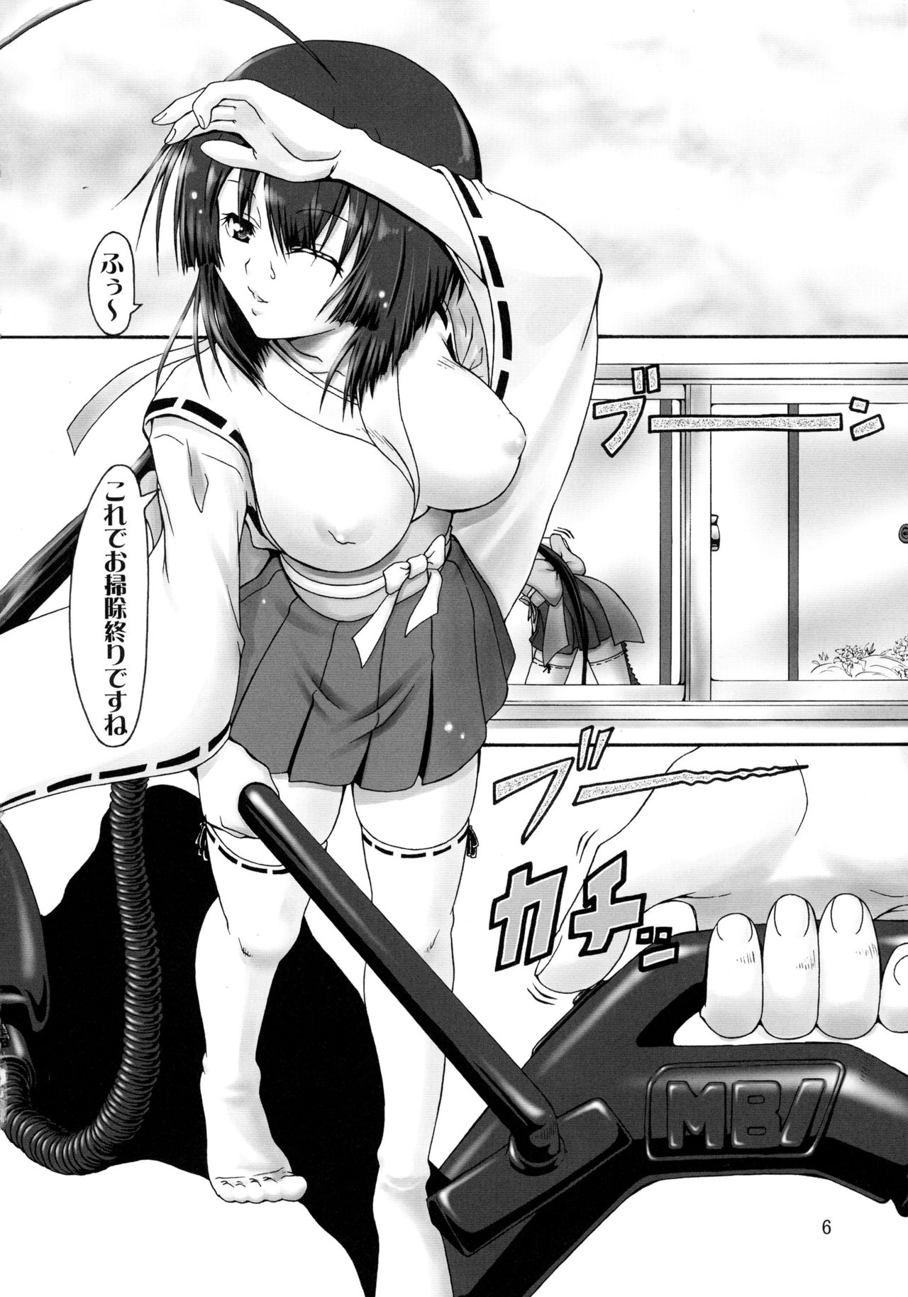 (C76) [Chuuka Hanten (Karakuriusagi)] Yui ~ join ~ (Sekirei) page 6 full