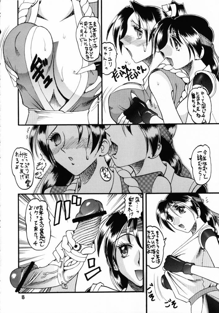 (C59) [SEMEDAIN G (Various)] SEMEDAIN G WORKS vol.13 - Ichizero (Various) page 7 full
