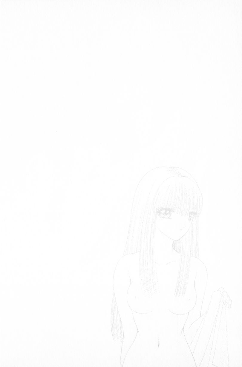 [Senno Knife] EDEN 4 page 8 full