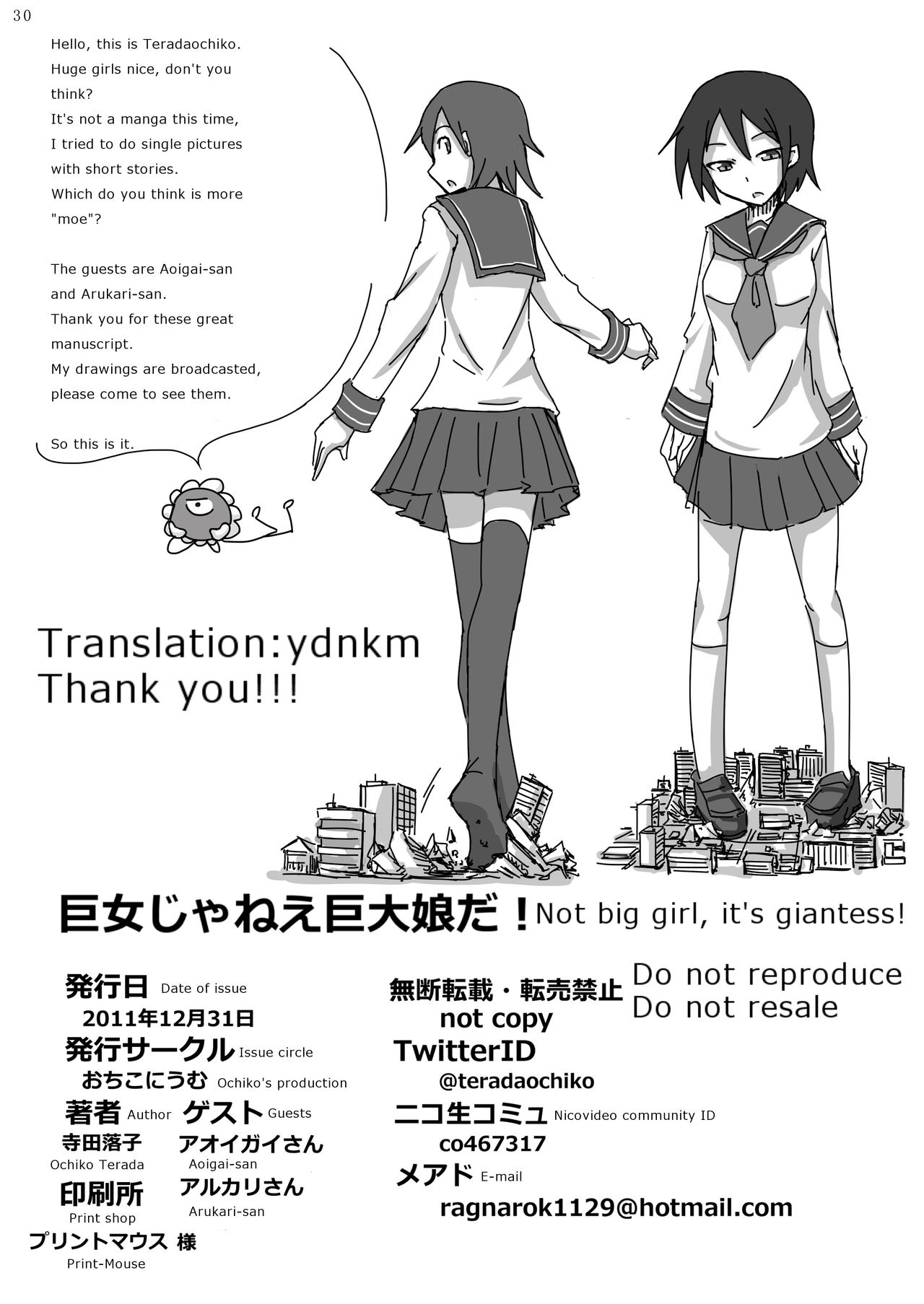 [Ochikonium (Ochiko Terada)] Kyo Onna Janee Kyodai Musume da! | Not Big Girl, It's Giantess! [English] {ydnkm} [Digital] page 30 full