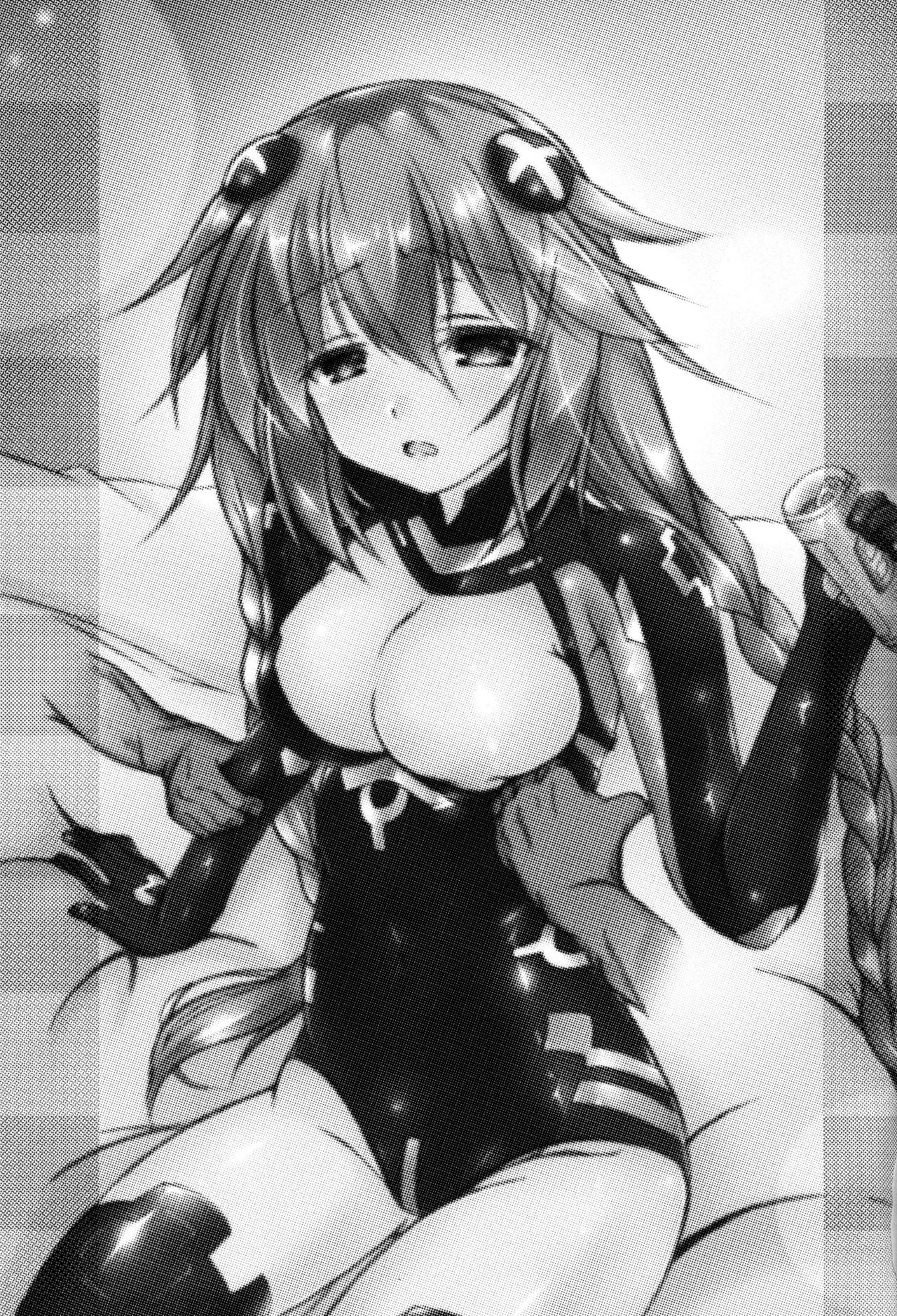 (C96) [Hajimari to Owari (Korikku)] Yoidore Share Kaifuku PH Hen (Hyperdimension Neptunia) [English] [tabibit0] page 2 full