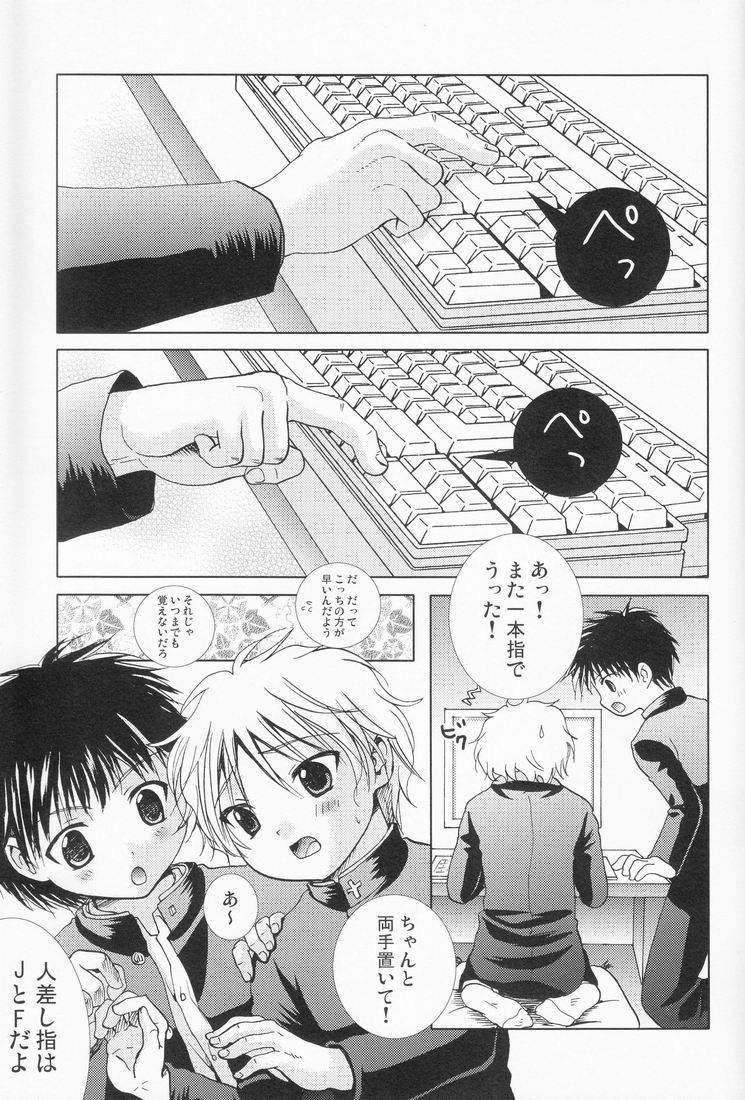 (C72) [Shounen Gekigakutai (Hayashida Toranosuke)] Kagiana page 12 full