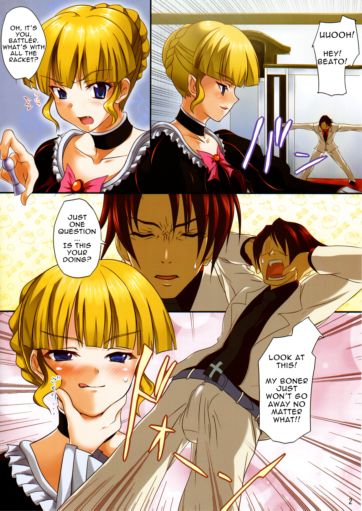 (C75) [N2Jirai (Nimu)] uminekono naku colony 2! (Umineko no Naku Koro ni) [English] page 2 full