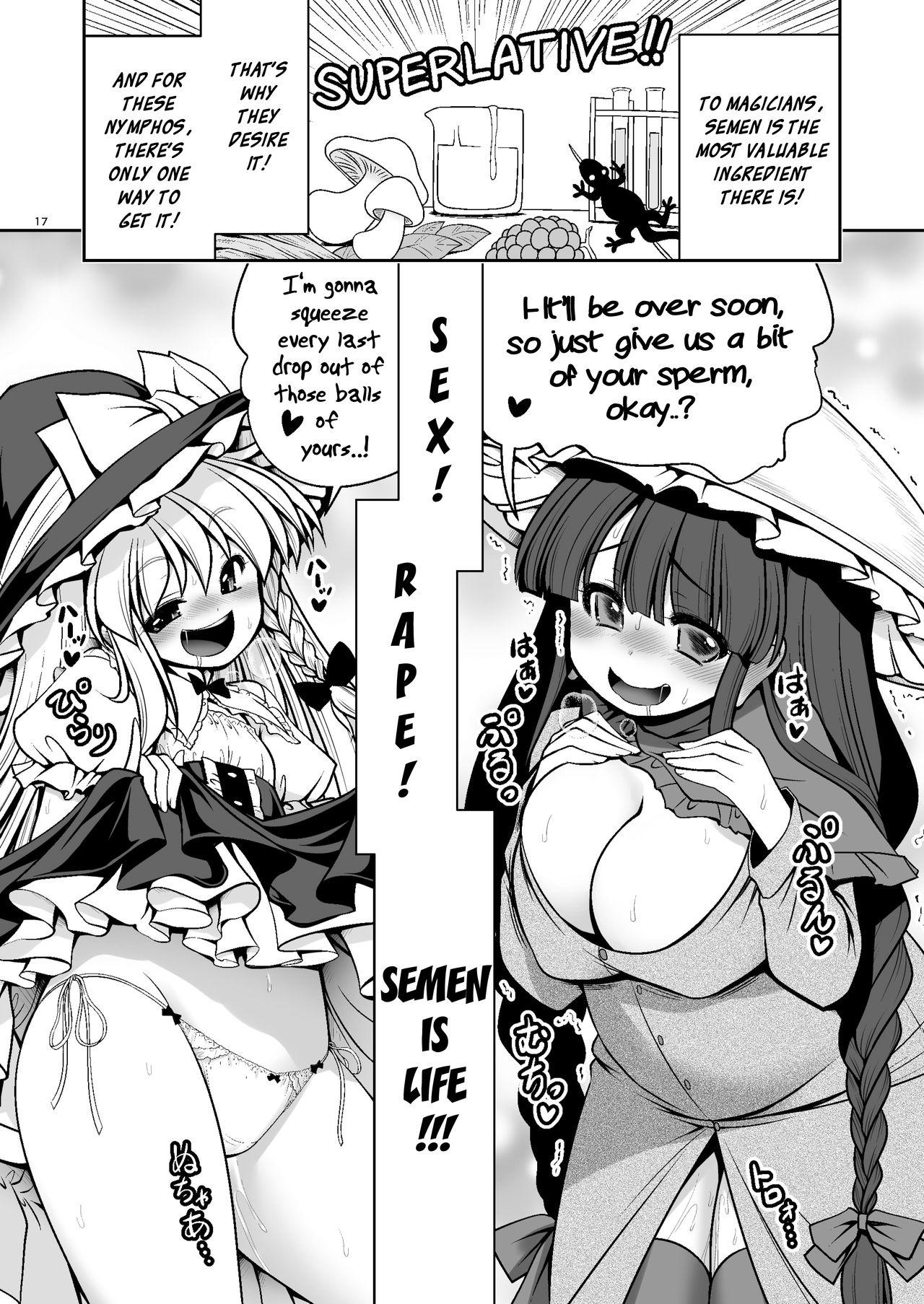 [Yosutebito na Mangakaki (Tomoki Tomonori)] Nureru Mahounomori (Touhou Project) [English] [Xzosk] [Digital] page 17 full