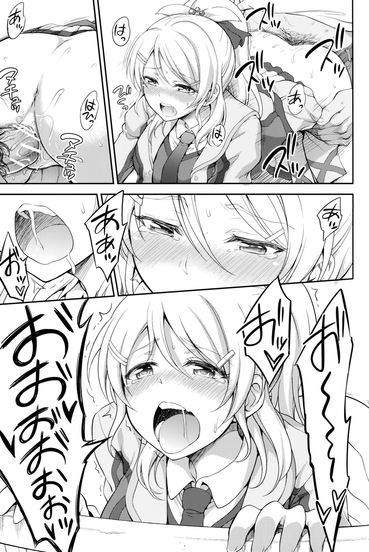 (C88) [Kuusou Banana (Nashiru)] Kankin, Rinkan, Erichika 2 (Love Live!) page 28 full