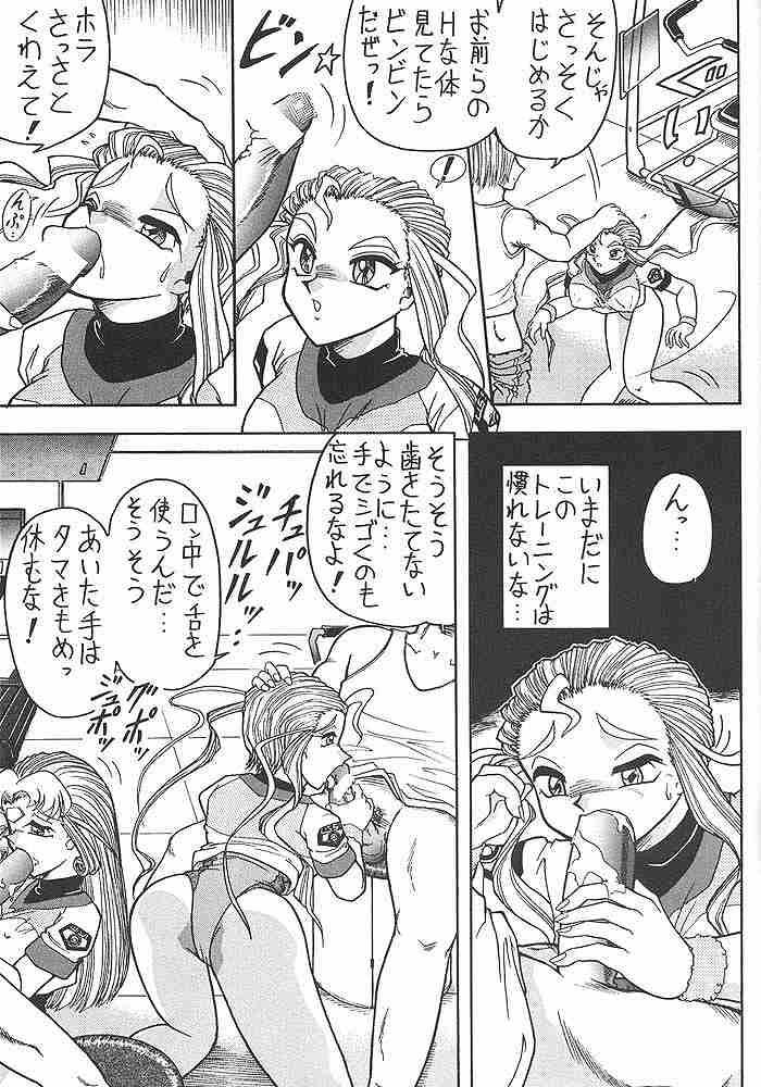 (CR23) [Mutsuya (Mutsu Nagare)] Sugoi Ikioi II (Battle Athletes, Burn Up W) page 32 full