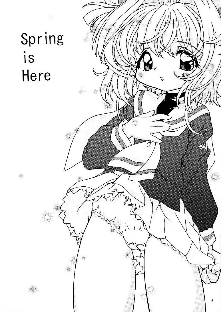 [Log House (Senkan Yamatoni)] Spring is Here (Card Captor Sakura) [English] page 3 full