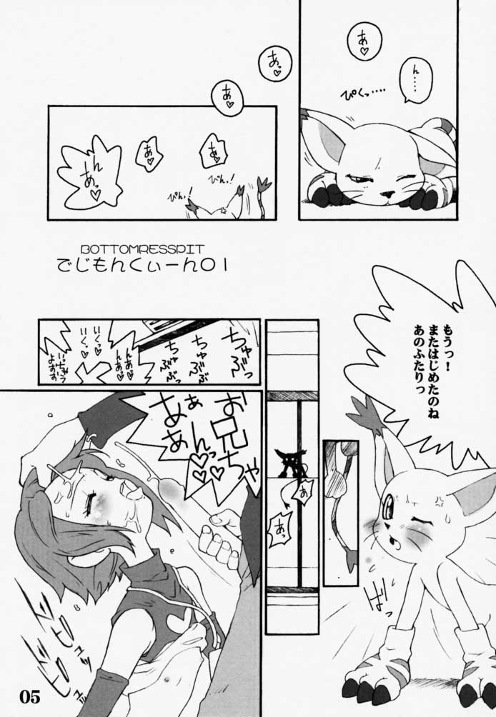 [Bottomress Pit (Bonzakashi)] DIGIMON QUEEN 01 (Digimon Adventure) page 4 full