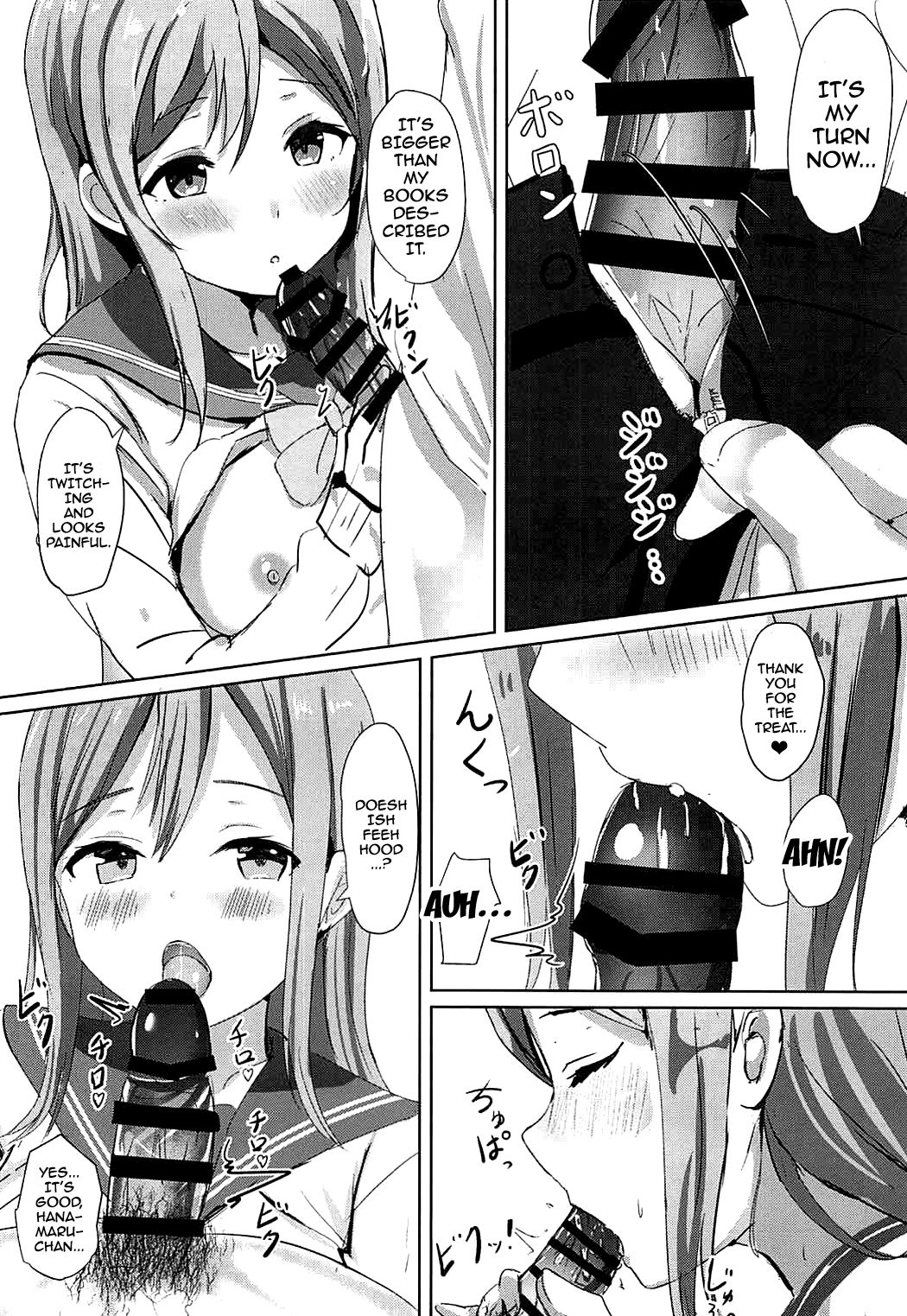 (C92) [Moreriikusu (More)] Omoihana (Love Live! Sunshine!!) [English] {doujins.com} page 17 full