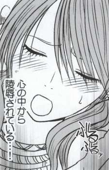 [Crimson Comics (Carmine)] Watashi wa mou Nigerrarenai (Mobile Version) (Final Fantasy XIII) page 52 full