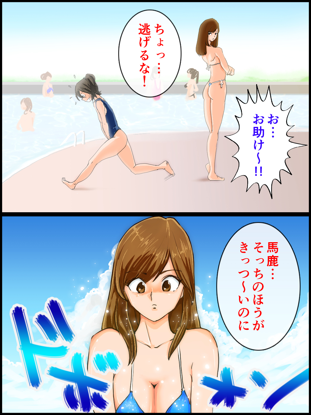 [Pecan (Makunouchi)] Monzetsu Ladies Pool Joshou page 7 full