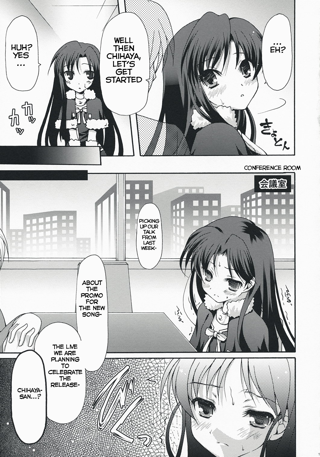 (SC38) [Panda ga Ippiki. (Komi Zumiko)] Midnight blue (THE iDOLM@STER) [English] page 10 full