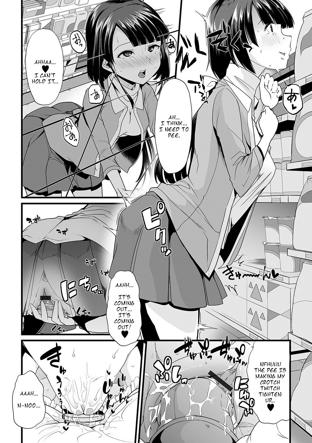 [Goya] Himitsu no Gyaku Toilet Training (Oshikko ☆ Dechau!!) [English] [Digital] page 14 full