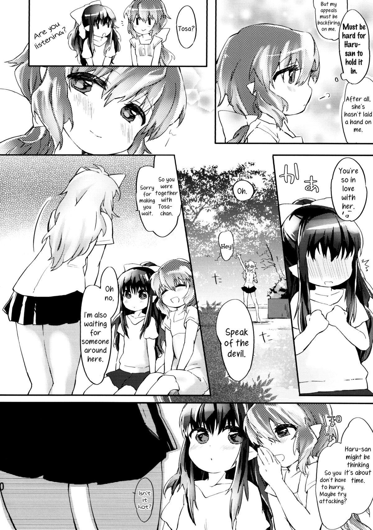 (COMITIA101) [ANCHOR (Mutou Mato)] Omawari-san Atashi desu! | Officer, It's Me! [English] =TV & Yuri-ism= page 11 full