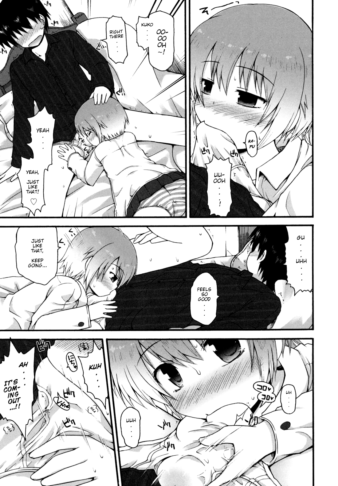 [Fujisaka Lyric] Onii-chan, I... [English][Decensored] page 13 full