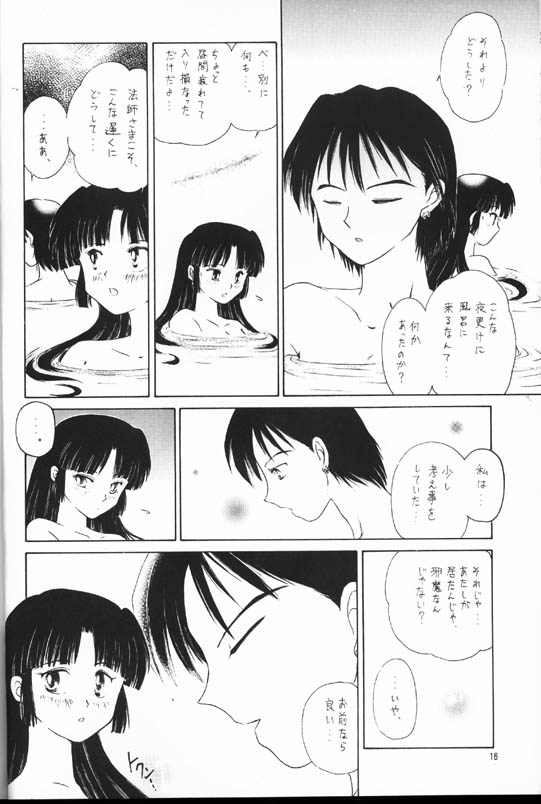 [Kaminobe (Kaminobe Kanon)] Sengoku Renbo Emaki 2 (Inuyasha) page 14 full