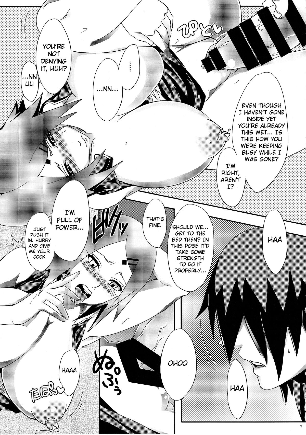 (C87) [Pucchu (Echigawa Ryuuka)] Konoha no Secret Service | Konoha's Secret Service (Naruto) [English] {doujin-moe.us} page 6 full