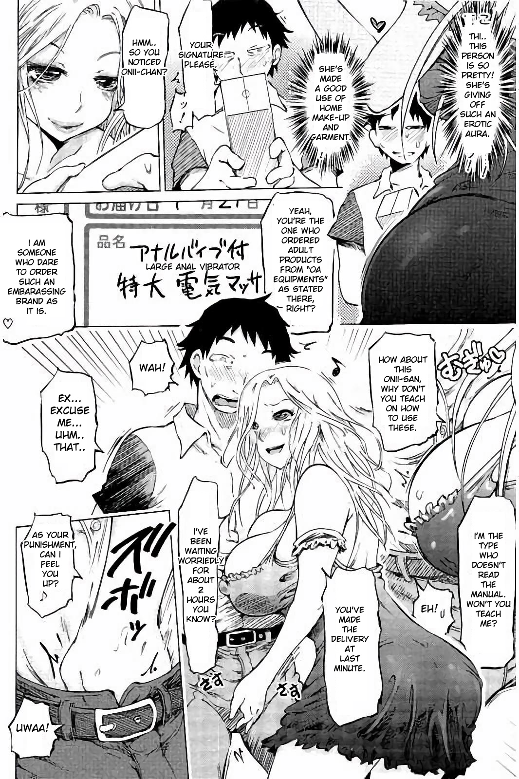 [Marukidou] SM Apartment ~Maso Mesu Heaven~ [English][Toyo Trans] page 27 full
