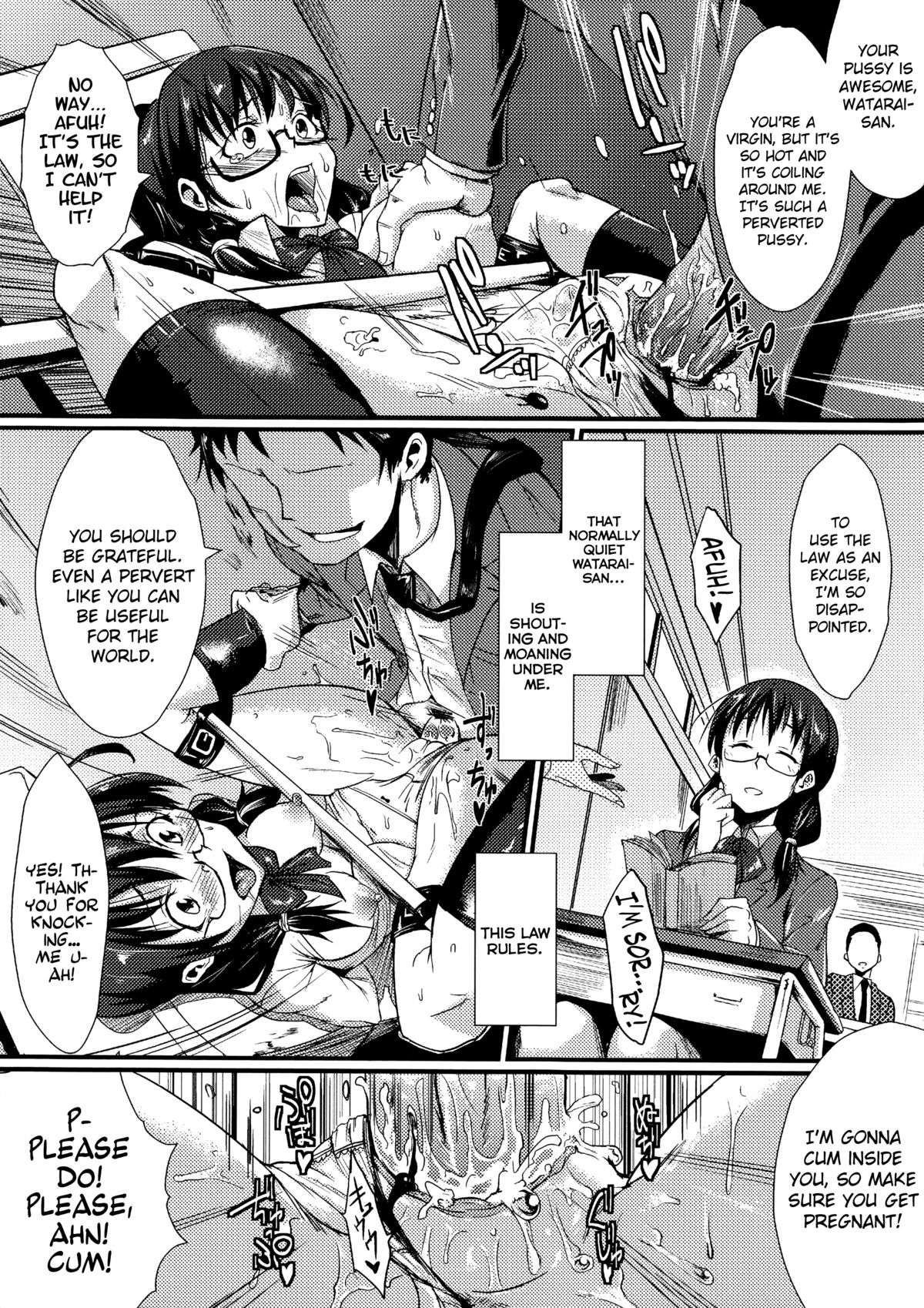 [Fan no Hitori] Stampede (Bessatsu Comic Unreal Joushiki ga Eroi Ijou na Sekai) [English] [biribiri] page 5 full